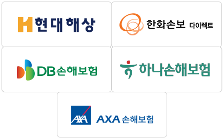 현대해상, 한화손보 다이렉트, DB손해보험, 하나손해보험, AXA손해보험